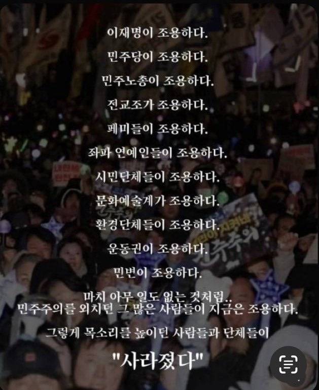 [잡담] 극우들은 진짜 눈치 없는 거 같애 | 인스티즈