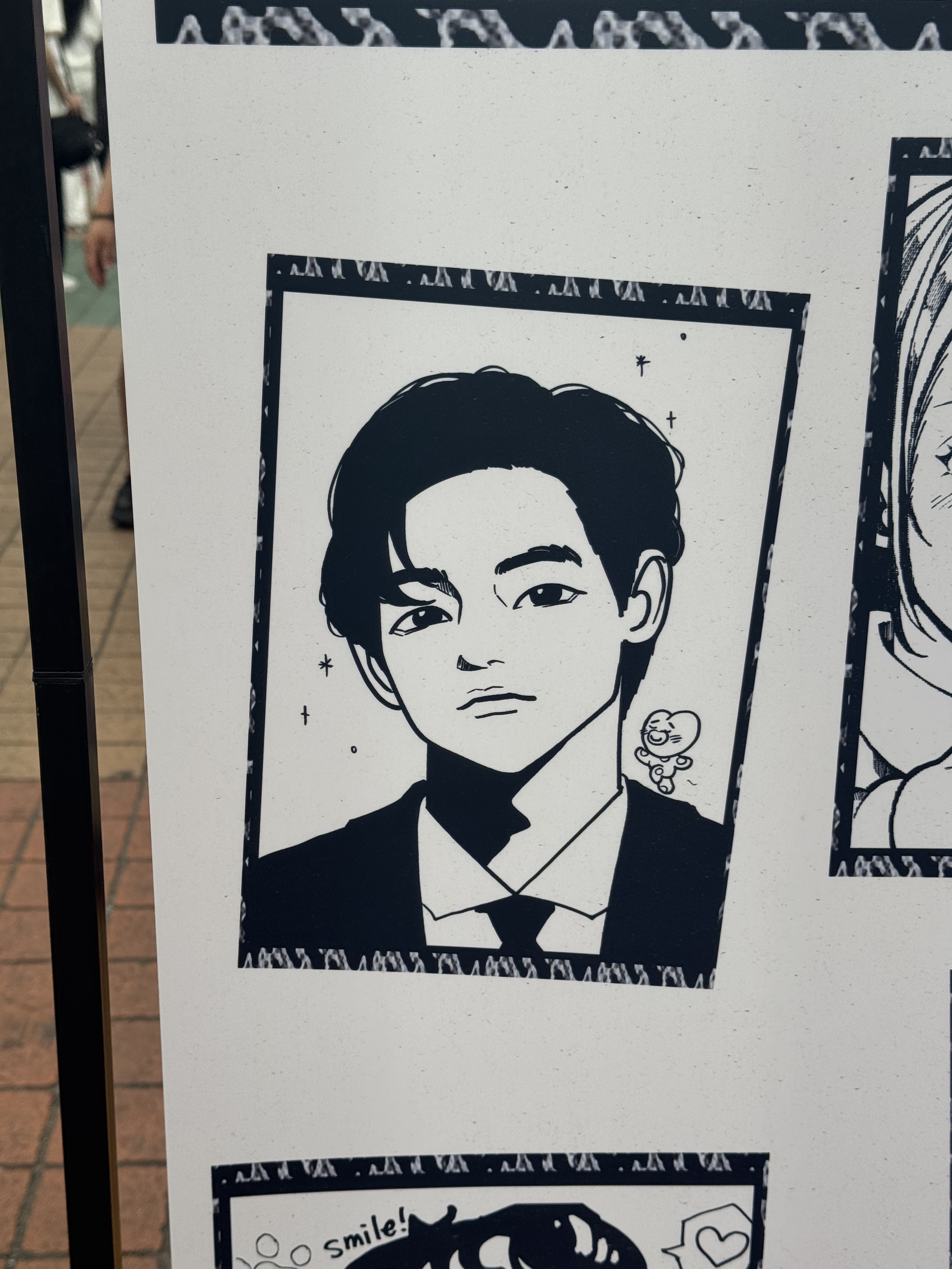 [잡담] 이거 누구같아?? | 인스티즈