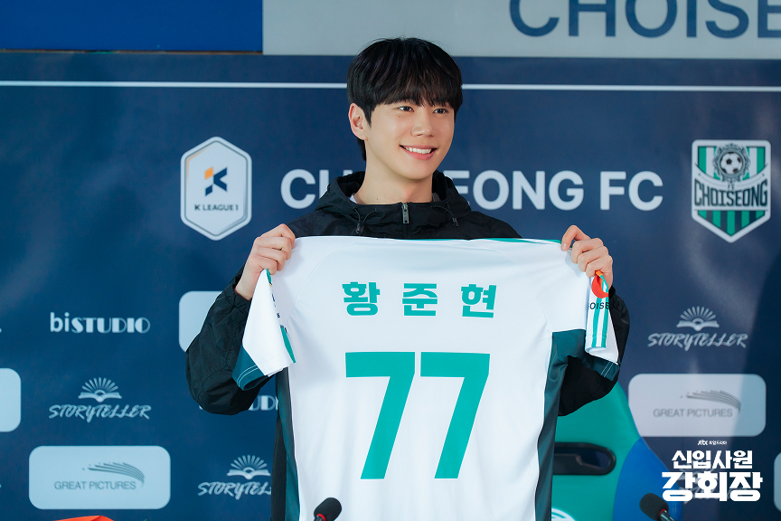 [잡담] 강회장) 황준현 FC순양 vs 국대 vs FC최성 유니폼 어디가 퍼컬같음? | 인스티즈