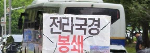 [잡담] 새로운 현수막 등장 | 인스티즈
