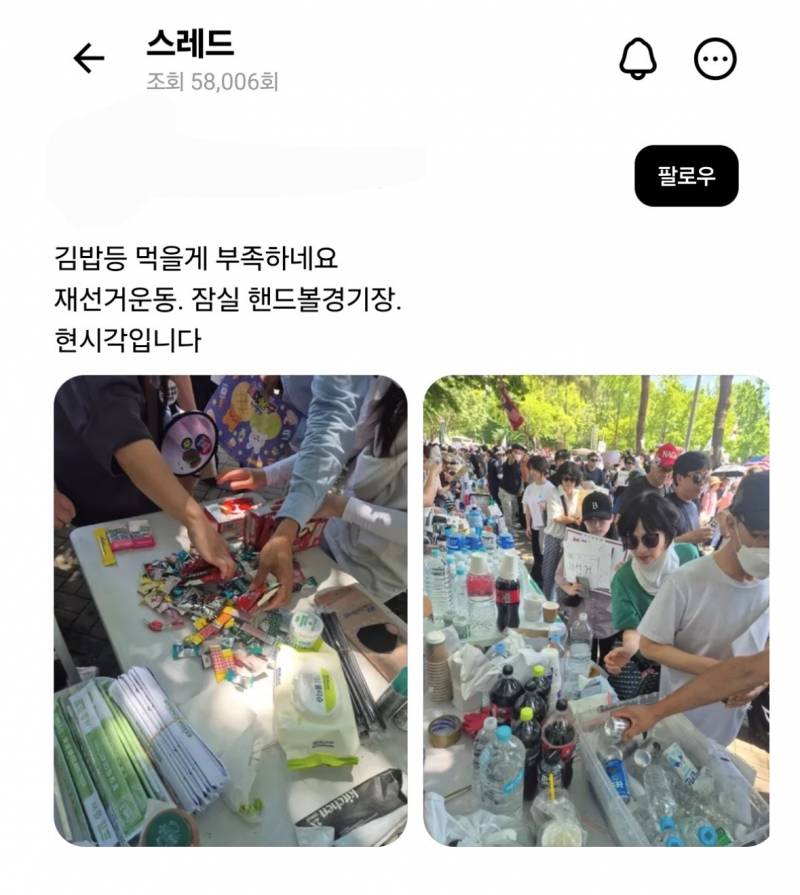 [잡담] 돈 주고 사먹어라 쫌 | 인스티즈