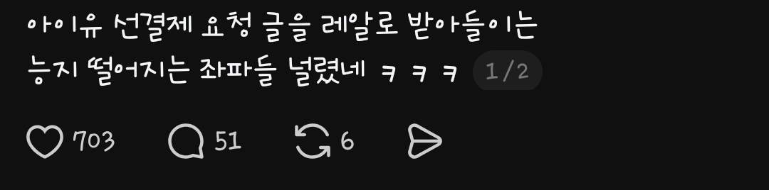 [마플] 진심같아 보이는데? | 인스티즈