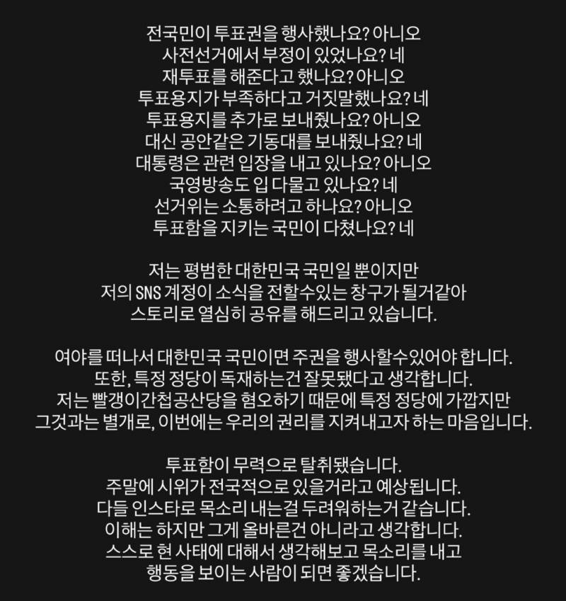 [잡담] 친구가 인스스에 이런거 공유하는데 | 인스티즈