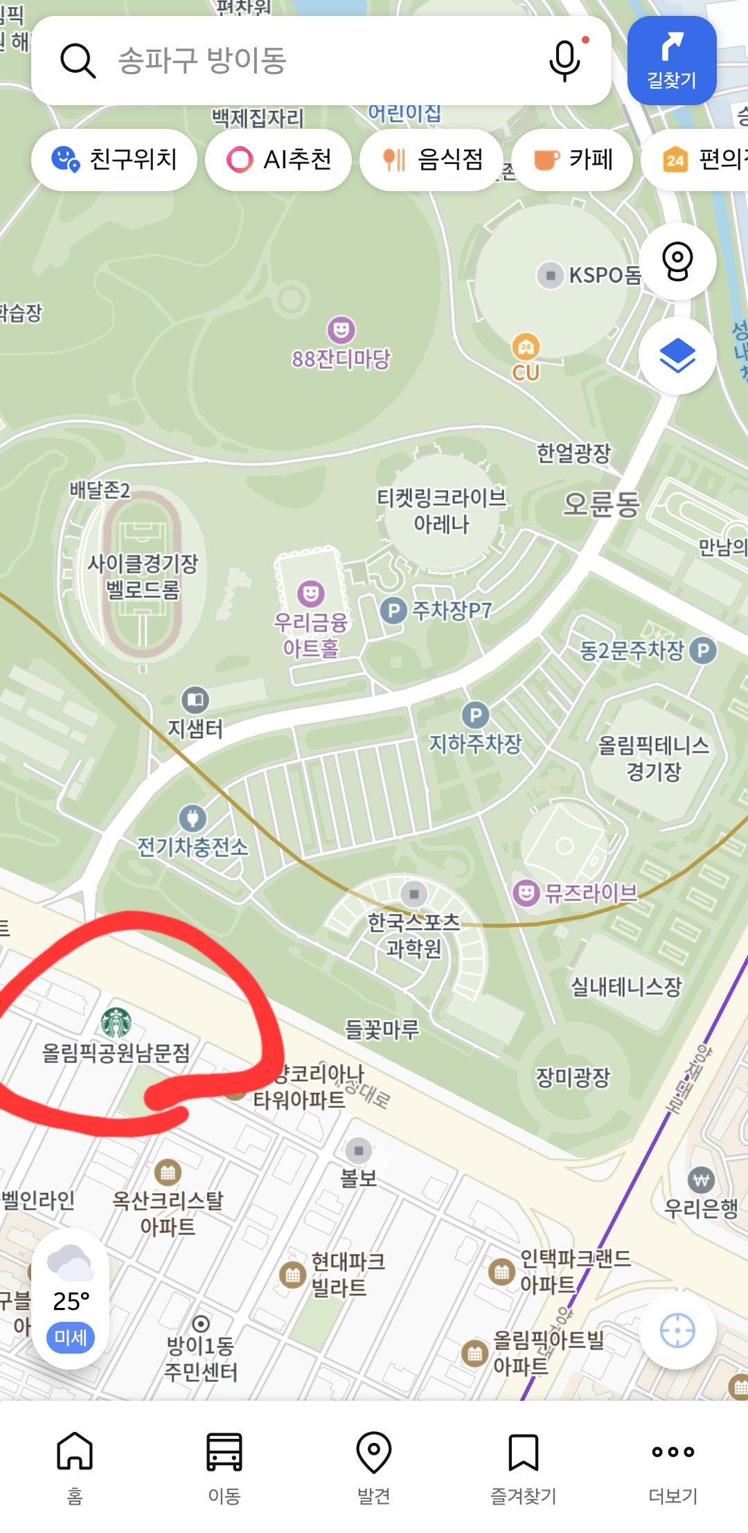 [잡담] 올공에 스벅만 6개있다 ㅋㅋㅋㅋ | 인스티즈