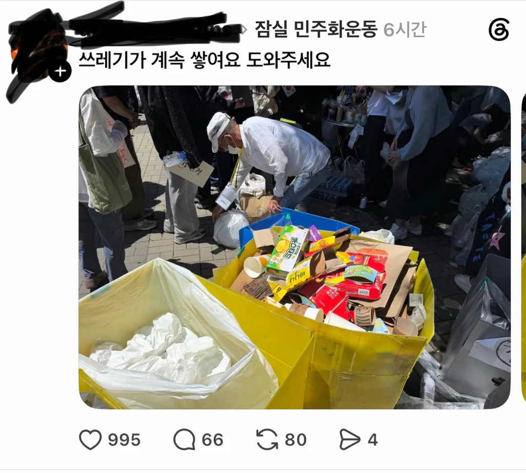 [잡담] 피크닉 갔나 뭐 이렇게 해달라는게 많아 | 인스티즈