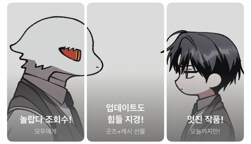 [잡담] 카카페 얼마나 신난건지 감도 안 와 | 인스티즈