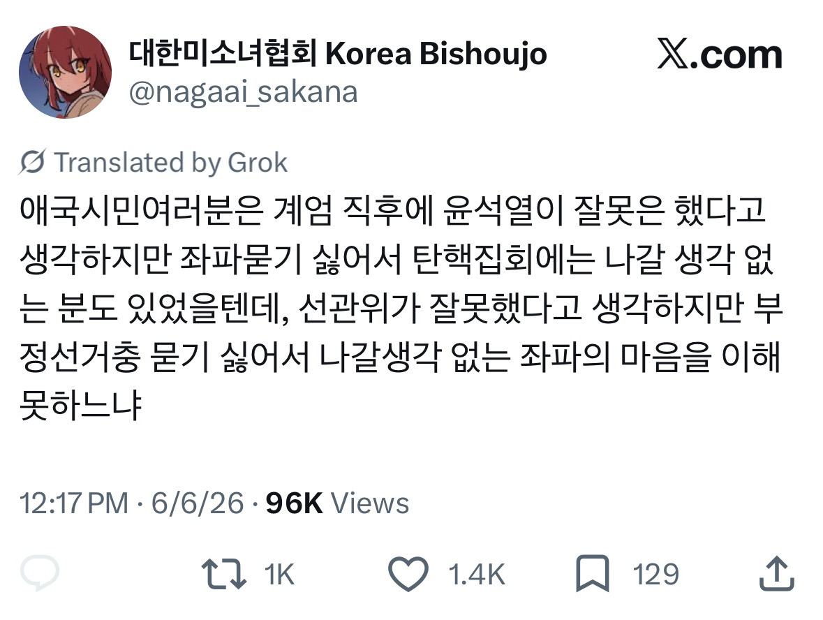 [잡담] 트위터에서 긁우들 패는거봐ㅋㅋㅋㅋㅋㅋㅋㅋㅋ | 인스티즈