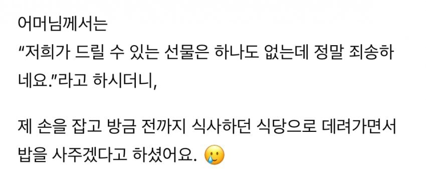 [잡담] 알디원 김건우 목격담 떴다 | 인스티즈