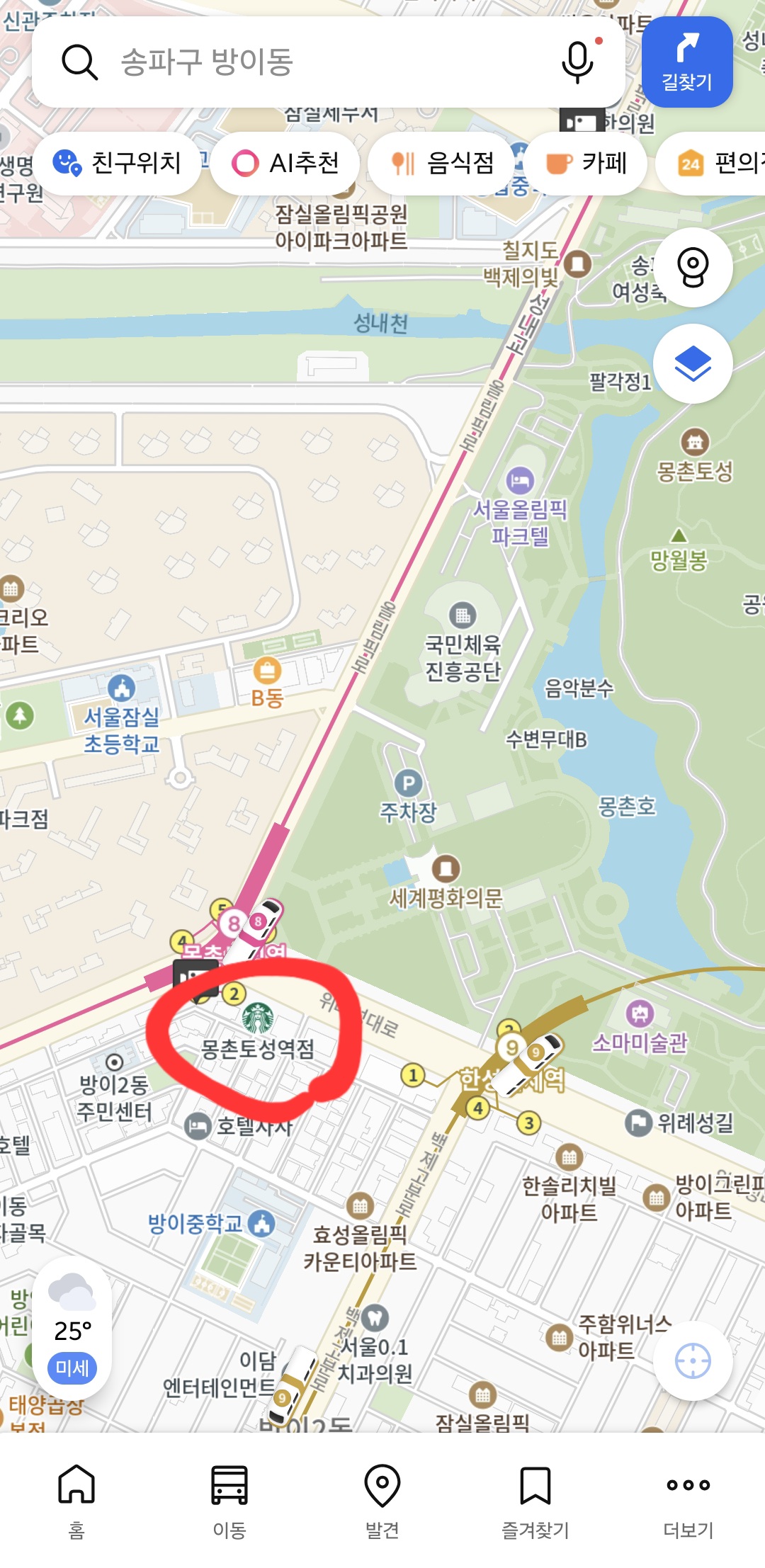 [잡담] 올공에 스벅만 6개있다 ㅋㅋㅋㅋ | 인스티즈