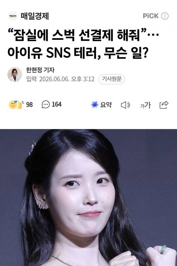 아 진짜 배급견들 지긋지긋하네 | 인스티즈