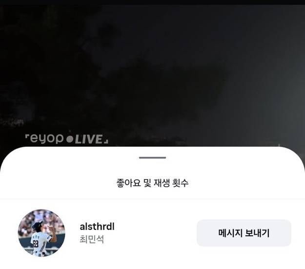 [잡담] 오…최민석 너무 티내네 | 인스티즈