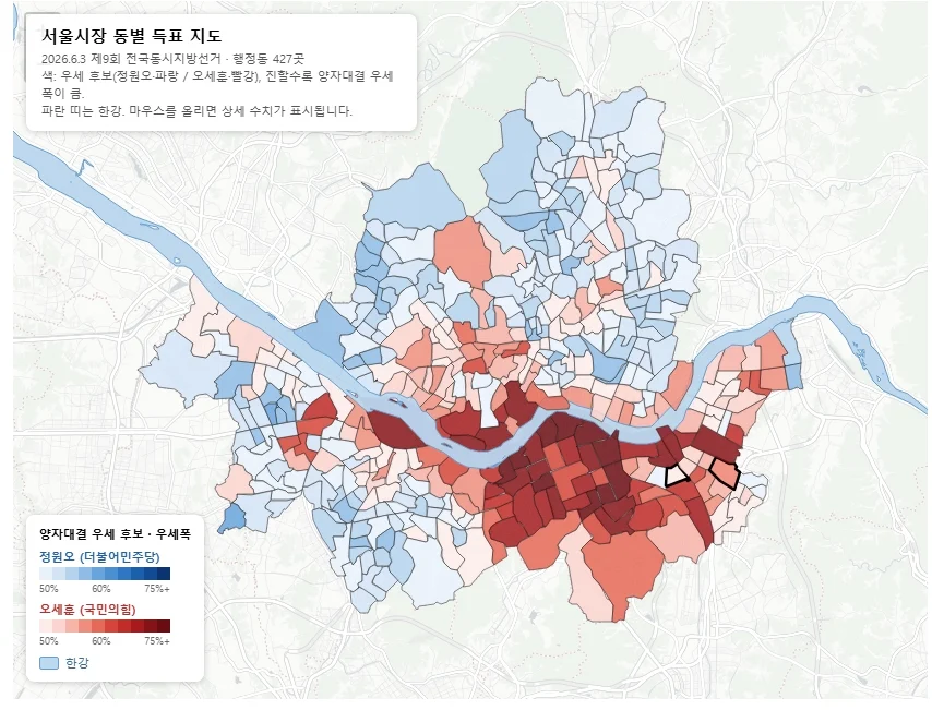 [잡담] 누가 민주 국힘 찍는 지는 결과가 말해주잖아 | 인스티즈