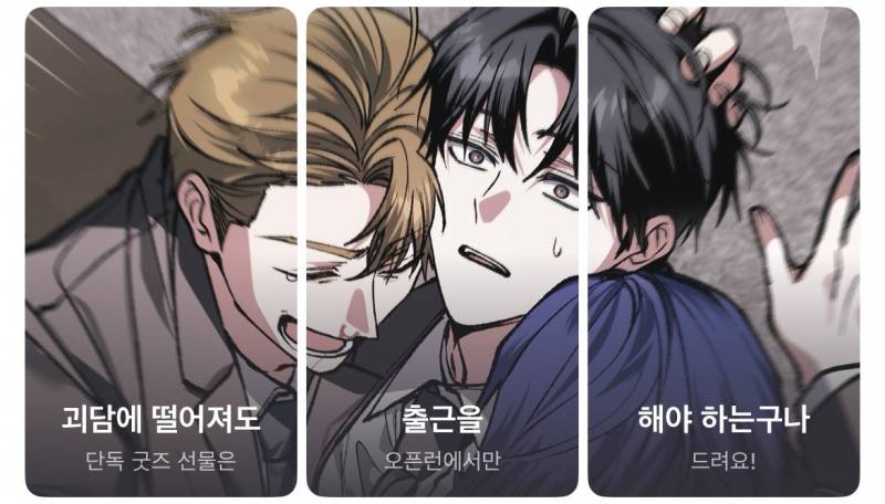 [잡담] 카카페 얼마나 신난건지 감도 안 와 | 인스티즈