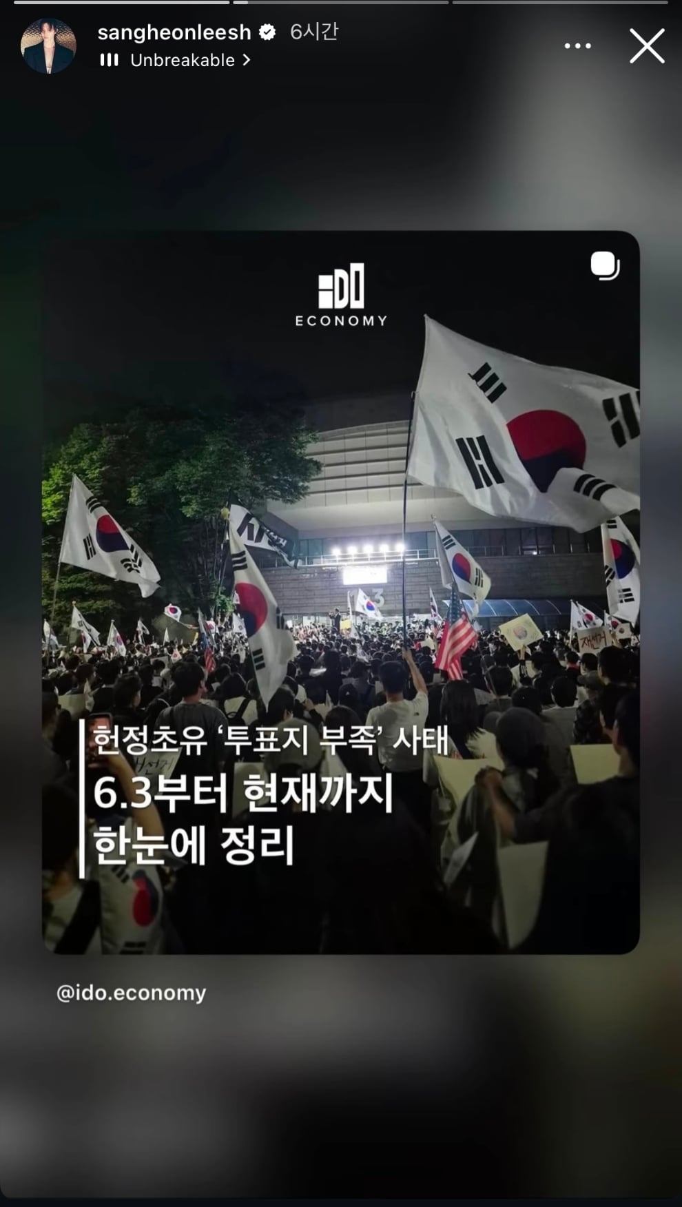 [잡담] (2찍인증)엑스오키티 남주 배우 이상헌 인스스 | 인스티즈