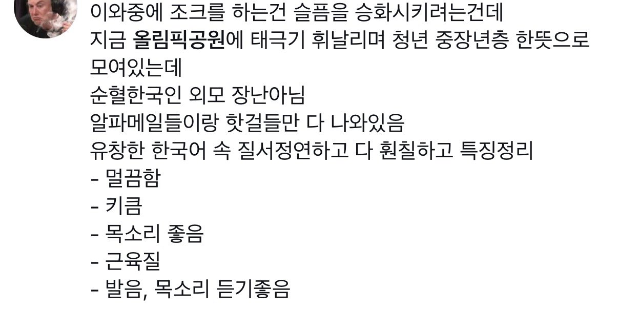 [마플] 와 어이없게 키알 울림 샤갈 | 인스티즈