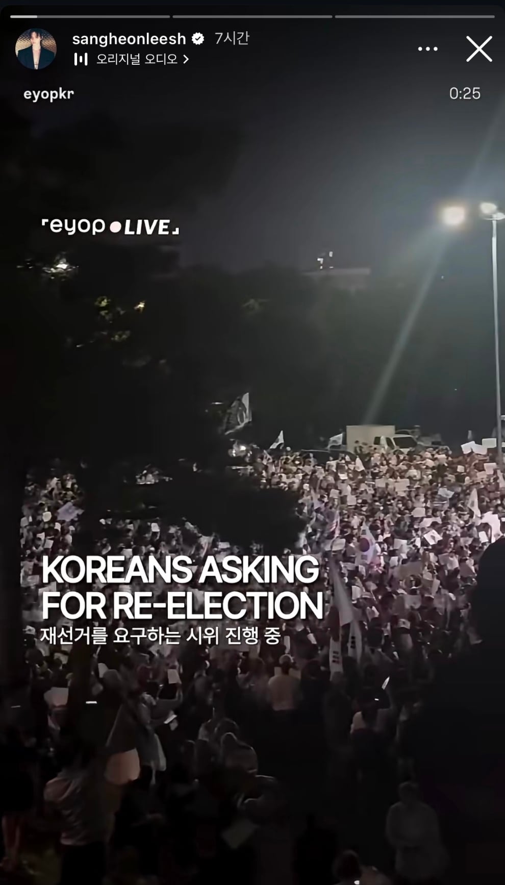 [잡담] (2찍인증)엑스오키티 남주 배우 이상헌 인스스 | 인스티즈