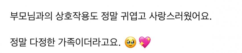 [잡담] 알디원 김건우 목격담 떴다 | 인스티즈