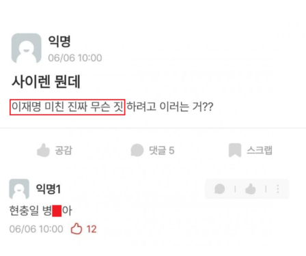[잡담] 이거 개웃기다 ㅋㅋㅋㅋㅋㅋㅋㅋ | 인스티즈