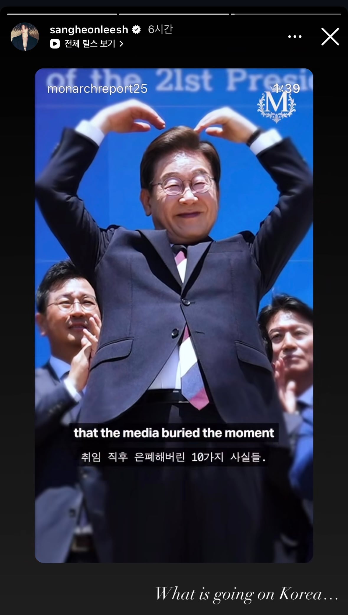 [정보/소식] 엑스오키티 남자주인공 이상헌 인스타그램 스토리 | 인스티즈