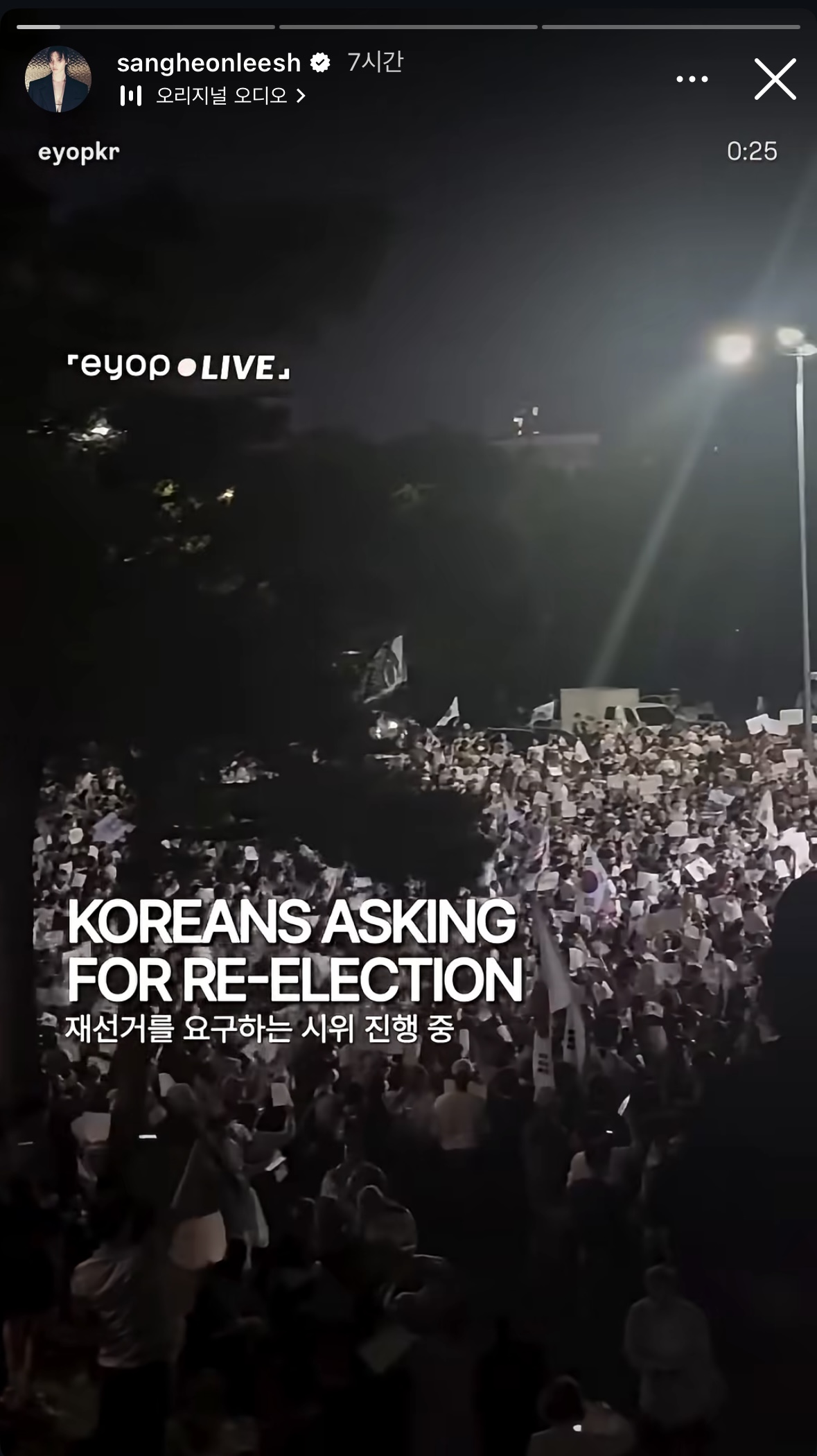 [정보/소식] 엑스오키티 남자주인공 이상헌 인스타그램 스토리 | 인스티즈