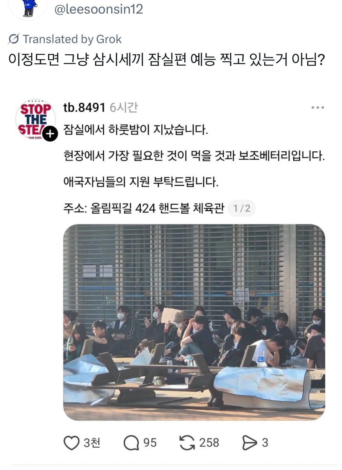 [잡담] 트위터에서 긁우들 패는거봐ㅋㅋㅋㅋㅋㅋㅋㅋㅋ | 인스티즈