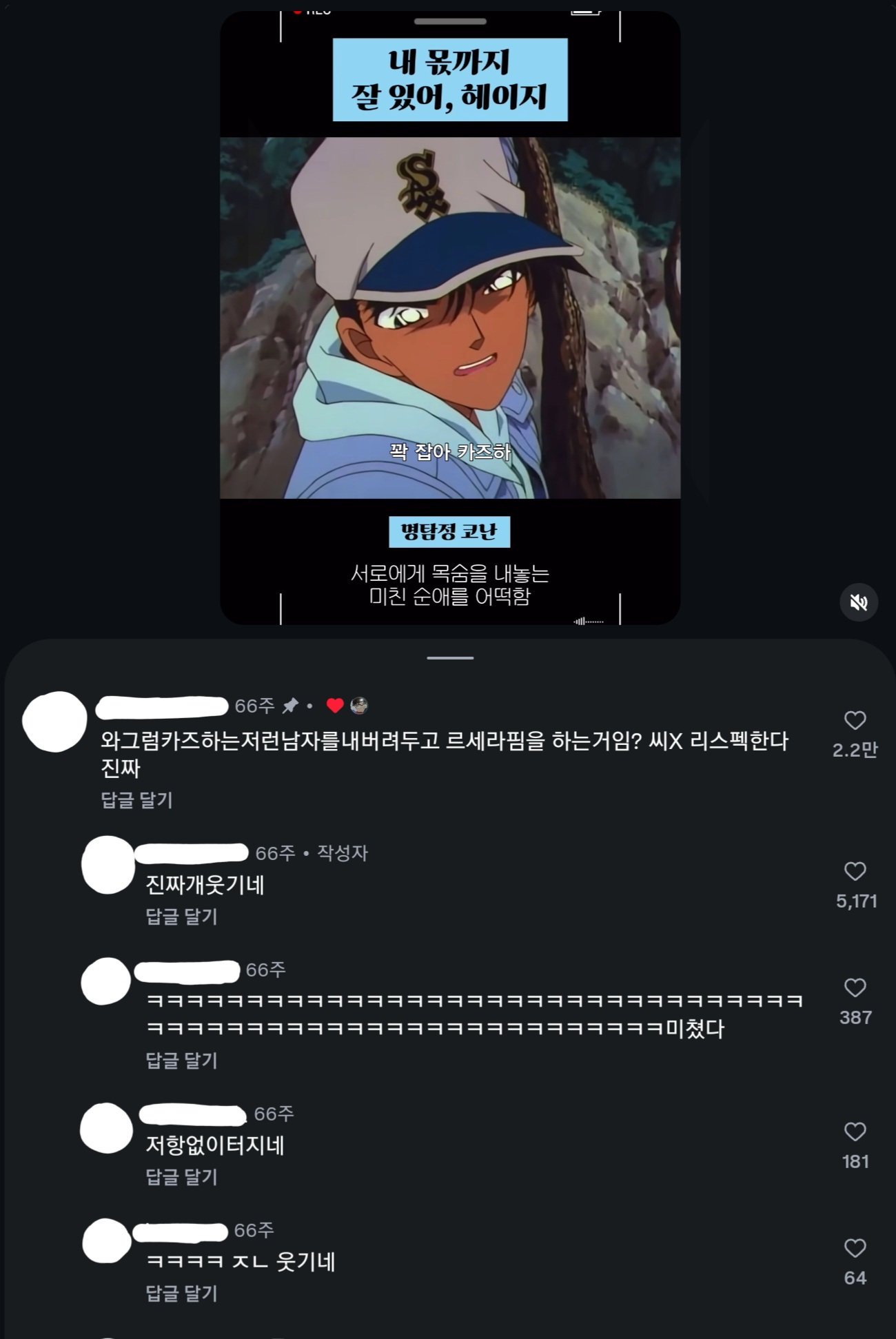[잡담] 아 나 너무 웃긴짤 봄 (플 상관 XXXXX) | 인스티즈