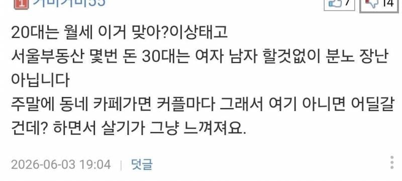 [잡담] 이재명 끝났네... | 인스티즈