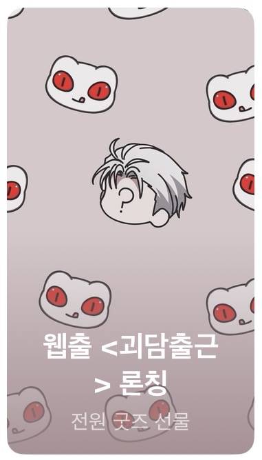 [잡담] 카카페 얼마나 신난건지 감도 안 와 | 인스티즈