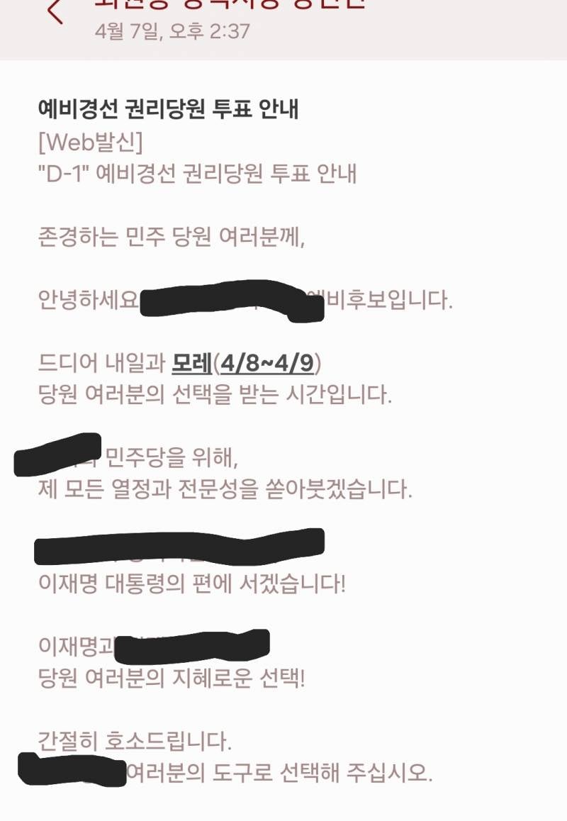 [잡담] 투표용지부족사태에느낀점 | 인스티즈