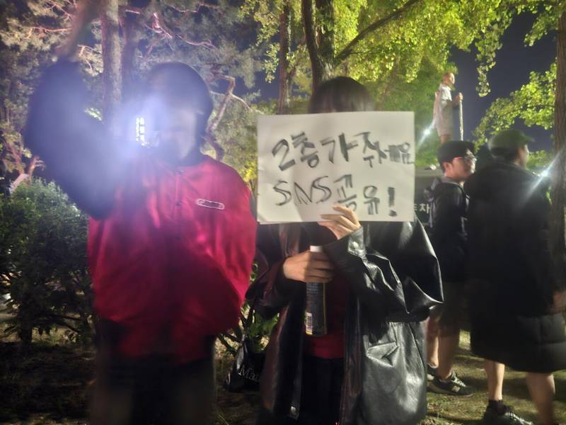 [잡담] 현재 올림픽공원 시위 사진 | 인스티즈