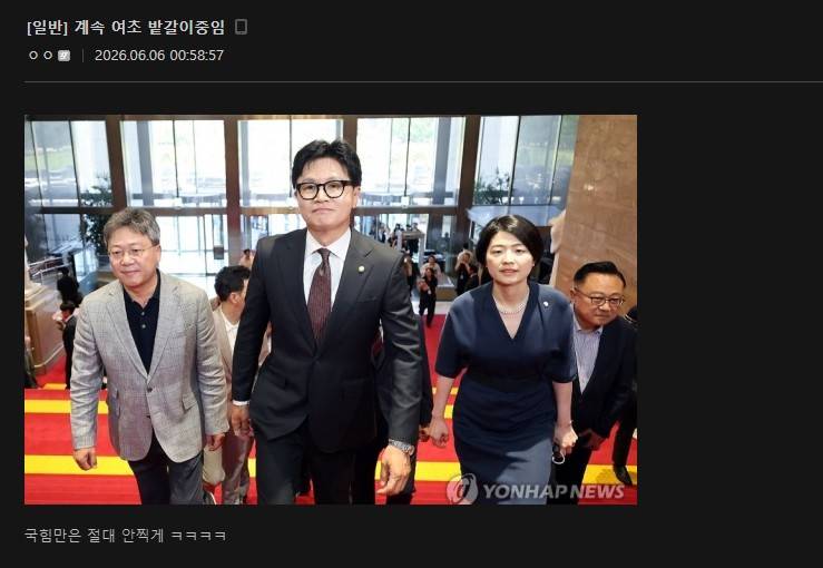 [잡담] 인티에 급격하게 극우들이 늘어난 이유? | 인스티즈