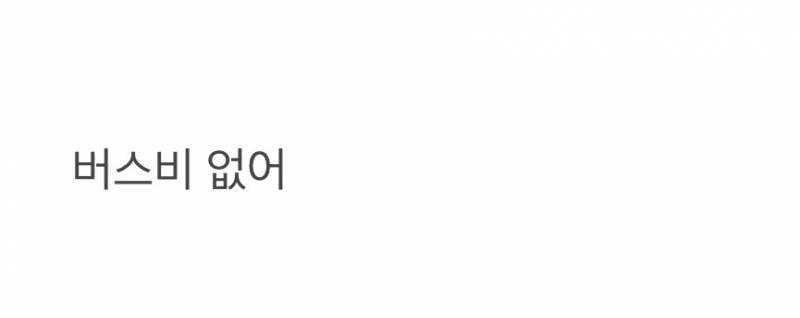 현재 유치원민원 수준이라는 잠실피크닉..JPG | 인스티즈