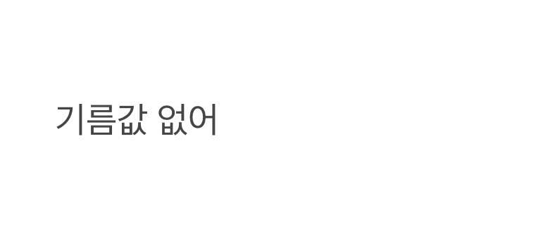 현재 유치원민원 수준이라는 잠실피크닉..JPG | 인스티즈