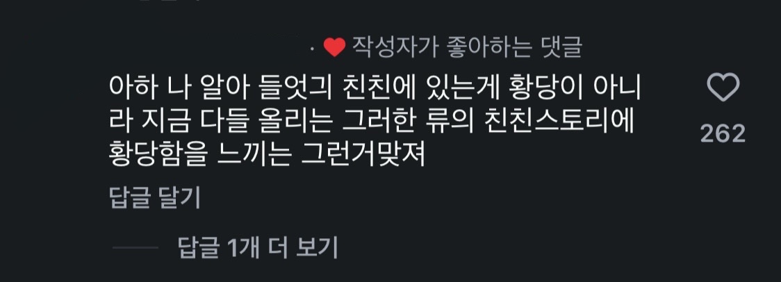 [잡담] 로로언니 나 알아들엇긔 | 인스티즈
