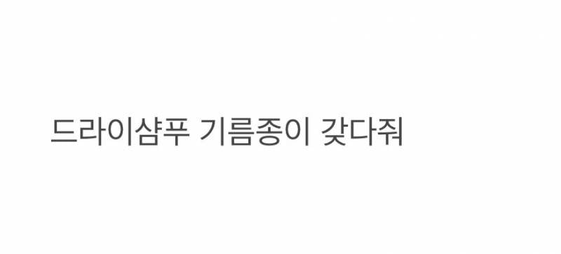 현재 유치원민원 수준이라는 잠실피크닉..JPG | 인스티즈