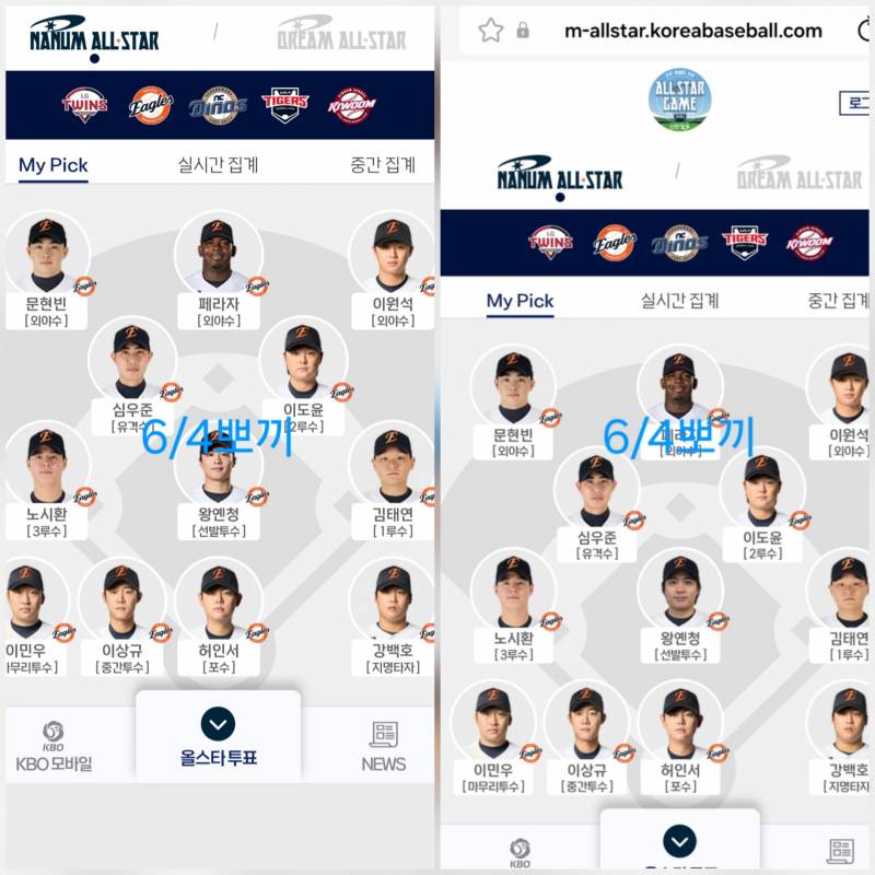 [잡담] 온유 노래 들어주셔서 감사합니다 | 인스티즈