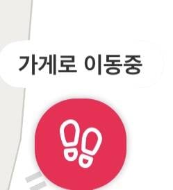 [잡담] 미친 이거 배달 뚜벅이 걸린거임? | 인스티즈