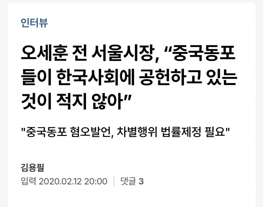 [잡담] 우파들한테 궁금한점 | 인스티즈