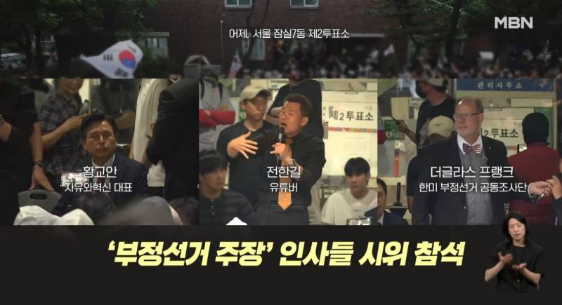 [잡담] 시위대 3대장 | 인스티즈