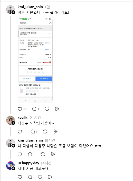 [잡담] 얘들아 나 웃긴거봄ㅋㅋㅋㅋㅋㅋㅋ | 인스티즈