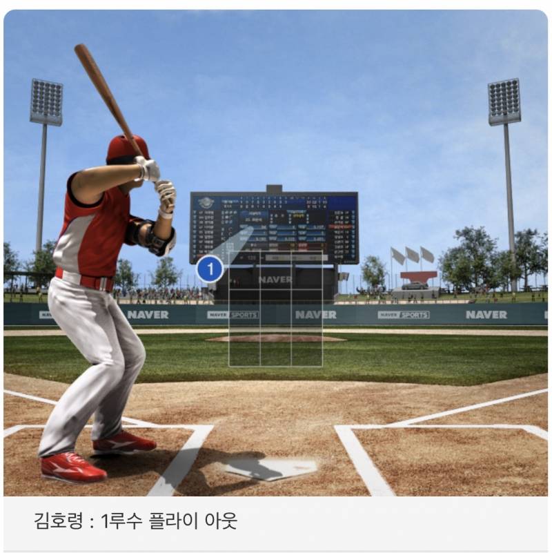 [잡담] 김호령 진짜 장난하냐고... | 인스티즈