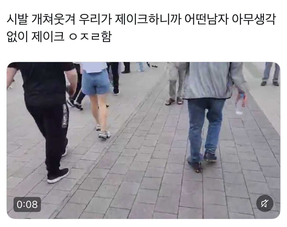[잡담] 개웃긴다 니넨 재선거 외쳐야지 | 인스티즈