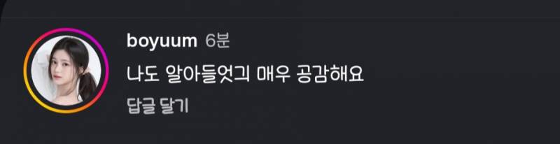 현재 이 상황에 기개미쳤다는 인플루언서 도로로..JPG | 인스티즈