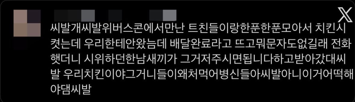 [잡담] 아니 이거 개에바 아님....? | 인스티즈