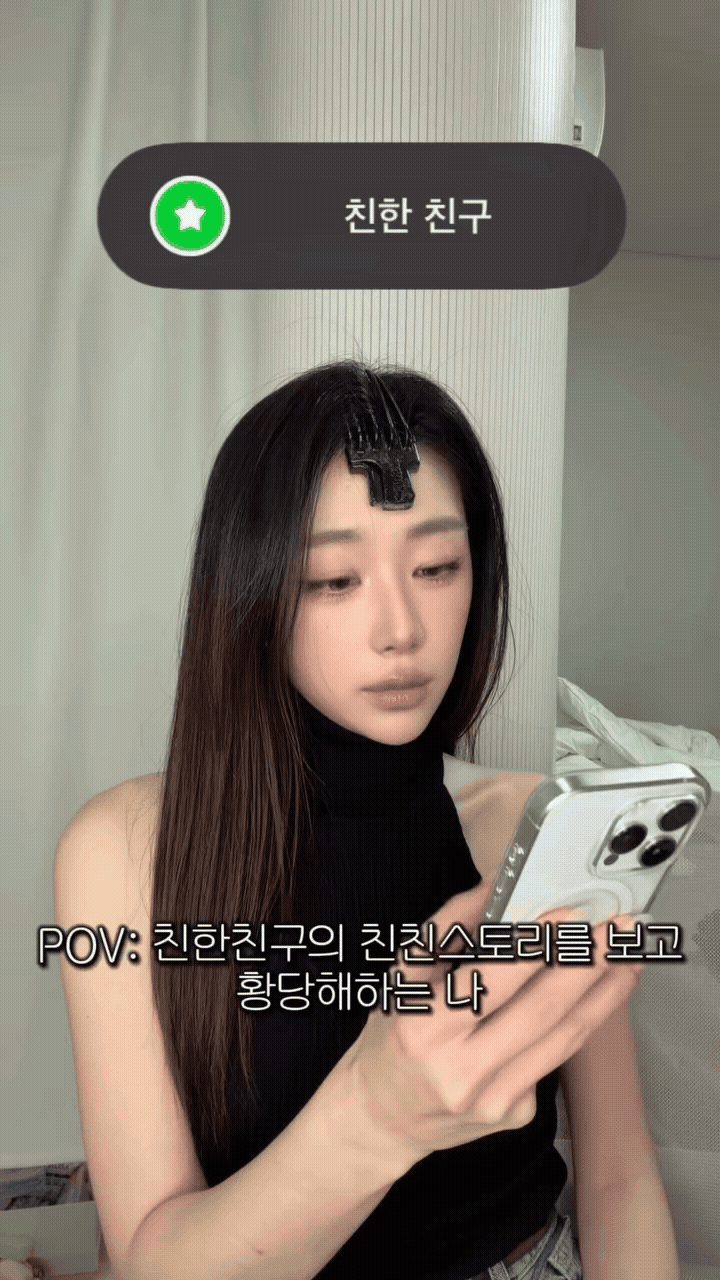 현재 이 상황에 기개미쳤다는 인플루언서 도로로..JPG | 인스티즈