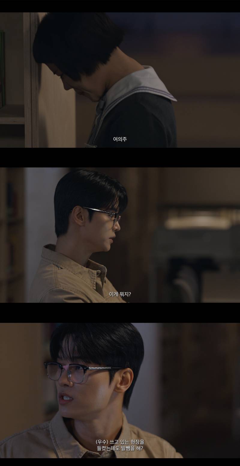 여고생 베스트셀러 작가의 변심으로 난리나버린 웹소 전개 | 인스티즈