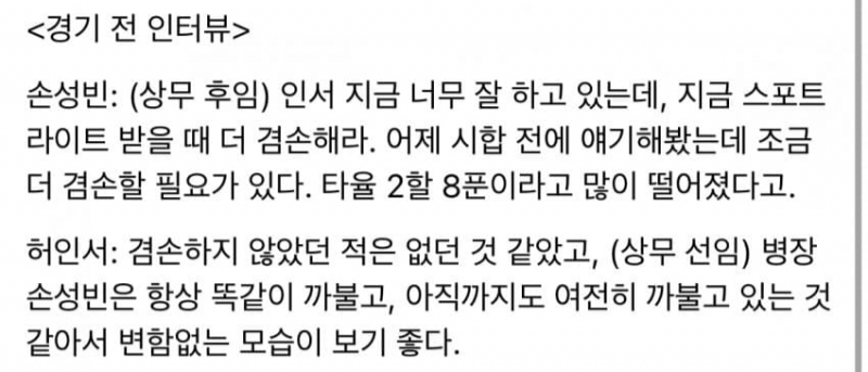 [잡담] 보리네랑 갈맥네 얼라포수들 | 인스티즈
