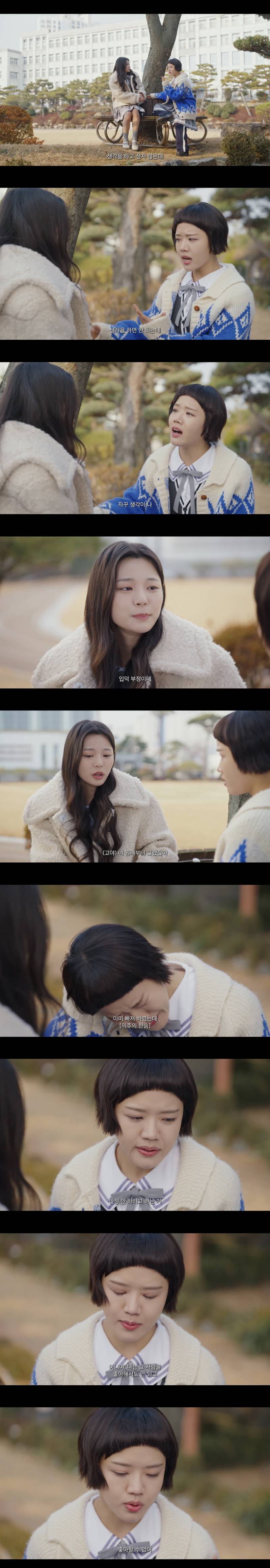 여고생 베스트셀러 작가의 변심으로 난리나버린 웹소 전개 | 인스티즈