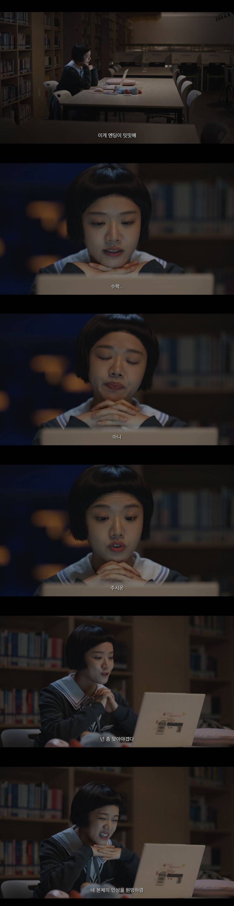 여고생 베스트셀러 작가의 변심으로 난리나버린 웹소 전개 | 인스티즈