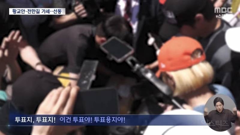 남에 택배 뜯는 잠실 시위대.jpg | 인스티즈